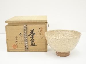 萩焼　原田隆峰造　茶碗（共箱）